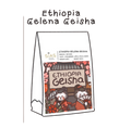 Ethiopia Gelena Geisha